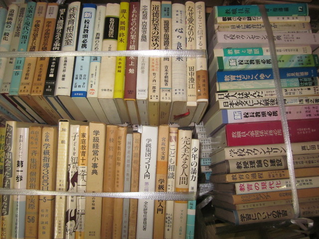 大量の教育書の出張買取