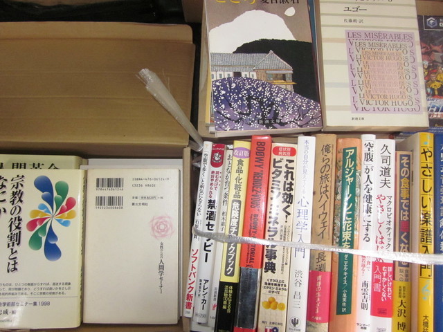 大量の古書の出張買取