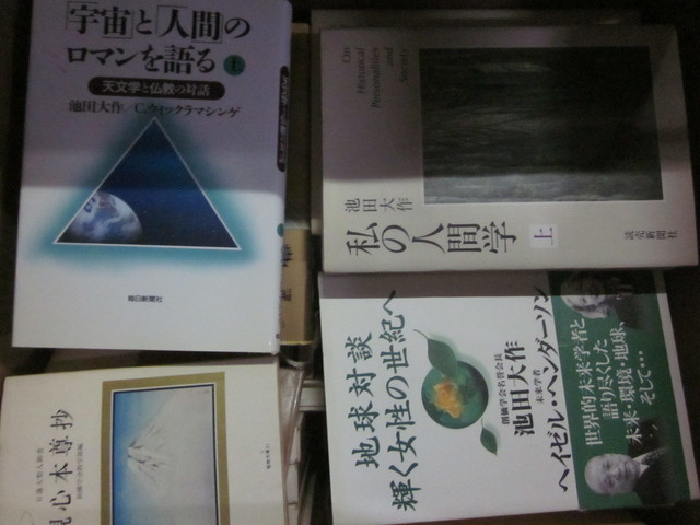 宗教書の宅配買取