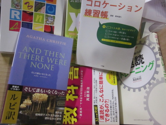 語学書の買取