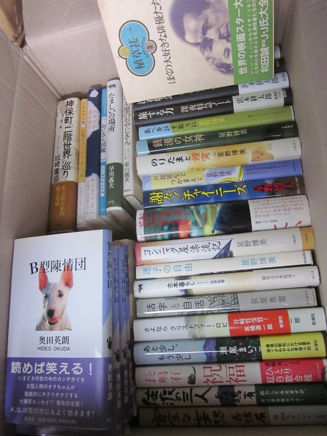 小説の買取