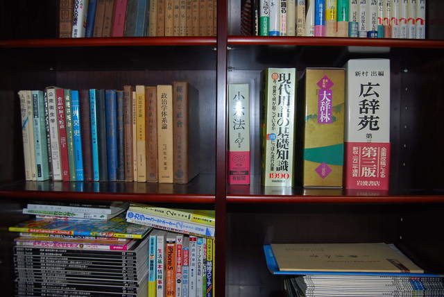 学術書の買取