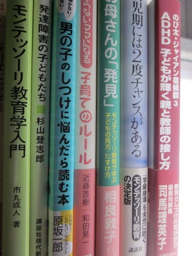 教育書の買取